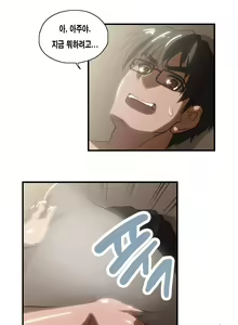 Page 138 of SStudy Ch.0-51 - preview thumbnail