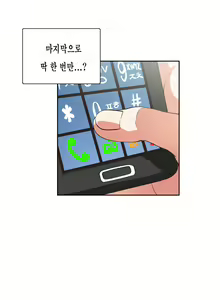 Page 1384 of SStudy Ch.0-51 - preview thumbnail