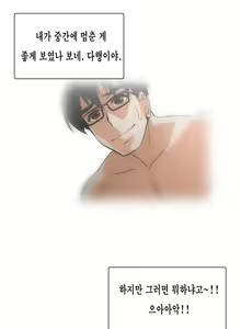 Page 144 of SStudy Ch.0-51 - preview thumbnail