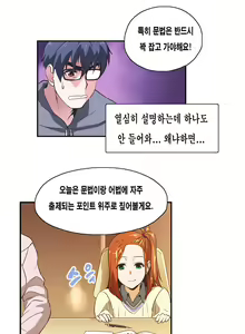 Page 168 of SStudy Ch.0-51 - preview thumbnail