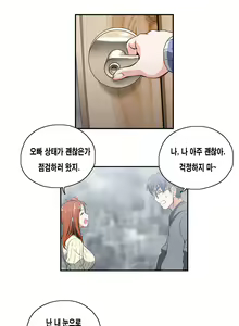 Page 177 of SStudy Ch.0-51 - preview thumbnail