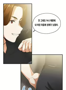 Page 195 of SStudy Ch.0-51 - preview thumbnail