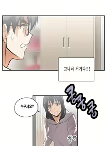 Page 220 of SStudy Ch.0-51 - preview thumbnail