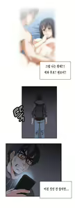 Page 243 of SStudy Ch.0-51 - preview thumbnail