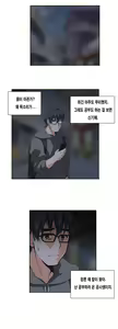 Page 253 of SStudy Ch.0-51 - preview thumbnail