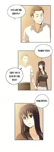 Page 297 of SStudy Ch.0-51 - preview thumbnail