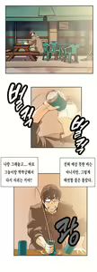 Page 300 of SStudy Ch.0-51 - preview thumbnail