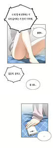 Page 307 of SStudy Ch.0-51 - preview thumbnail