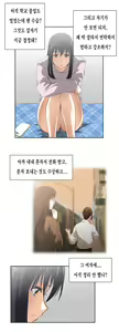 Page 308 of SStudy Ch.0-51 - preview thumbnail