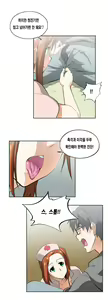 Page 316 of SStudy Ch.0-51 - preview thumbnail