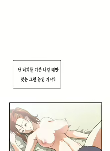 Page 347 of SStudy Ch.0-51 - preview thumbnail