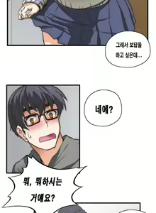 Page 35 of SStudy Ch.0-51 - preview thumbnail
