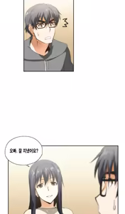 Page 381 of SStudy Ch.0-51 - preview thumbnail