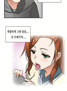 Page 39 of SStudy Ch.0-51 - preview thumbnail