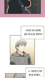Page 395 of SStudy Ch.0-51 - preview thumbnail