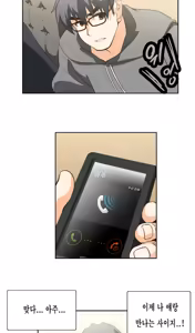 Page 396 of SStudy Ch.0-51 - preview thumbnail