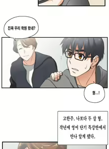 Page 40 of SStudy Ch.0-51 - preview thumbnail
