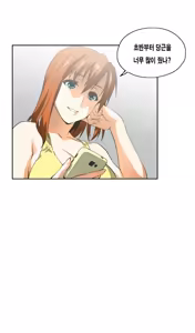 Page 406 of SStudy Ch.0-51 - preview thumbnail