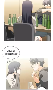 Page 408 of SStudy Ch.0-51 - preview thumbnail