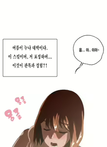 Page 485 of SStudy Ch.0-51 - preview thumbnail