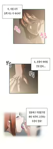 Page 488 of SStudy Ch.0-51 - preview thumbnail