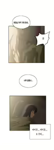 Page 510 of SStudy Ch.0-51 - preview thumbnail