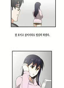 Page 51 of SStudy Ch.0-51 - preview thumbnail