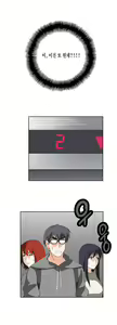 Page 515 of SStudy Ch.0-51 - preview thumbnail