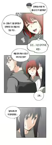 Page 518 of SStudy Ch.0-51 - preview thumbnail