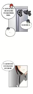 Page 519 of SStudy Ch.0-51 - preview thumbnail