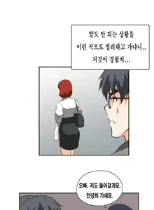Page 521 of SStudy Ch.0-51 - preview thumbnail