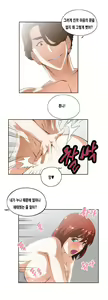 Page 569 of SStudy Ch.0-51 - preview thumbnail