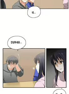 Page 63 of SStudy Ch.0-51 - preview thumbnail