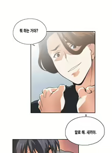 Page 650 of SStudy Ch.0-51 - preview thumbnail