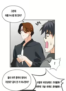 Page 659 of SStudy Ch.0-51 - preview thumbnail