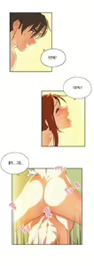 Page 684 of SStudy Ch.0-51 - preview thumbnail
