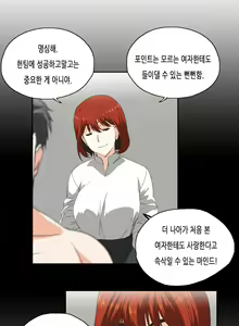 Page 697 of SStudy Ch.0-51 - preview thumbnail