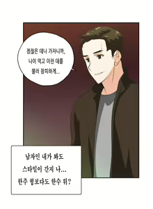 Page 707 of SStudy Ch.0-51 - preview thumbnail
