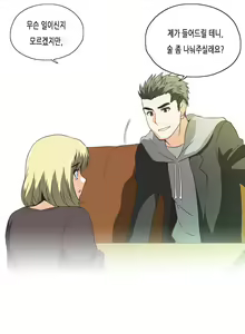 Page 720 of SStudy Ch.0-51 - preview thumbnail