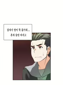 Page 729 of SStudy Ch.0-51 - preview thumbnail