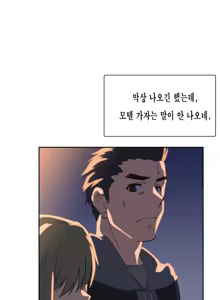 Page 752 of SStudy Ch.0-51 - preview thumbnail