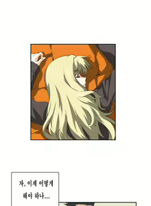 Page 760 of SStudy Ch.0-51 - preview thumbnail