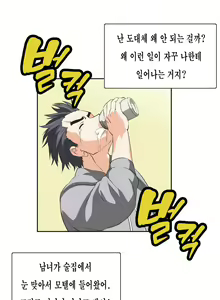 Page 778 of SStudy Ch.0-51 - preview thumbnail