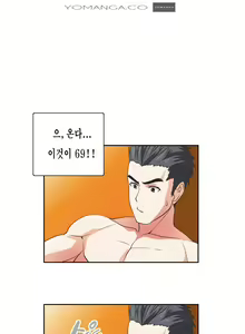 Page 787 of SStudy Ch.0-51 - preview thumbnail