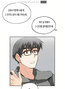 Page 807 of SStudy Ch.0-51 - preview thumbnail