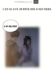 Page 835 of SStudy Ch.0-51 - preview thumbnail