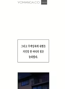 Page 837 of SStudy Ch.0-51 - preview thumbnail