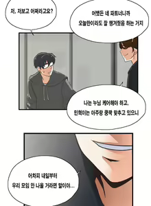 Page 85 of SStudy Ch.0-51 - preview thumbnail