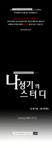 Page 865 of SStudy Ch.0-51 - preview thumbnail