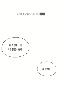 Page 893 of SStudy Ch.0-51 - preview thumbnail